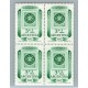 ARGENTINA 1961 GJ 1222A ESTAMPILLA CON VARIEDAD PAPEL SATINADO EN CUADRO MINT U$ 40